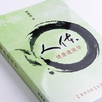 書籍-250g銅西25K手冊-書籍印刷穿線膠裝-出版刊物類   _2